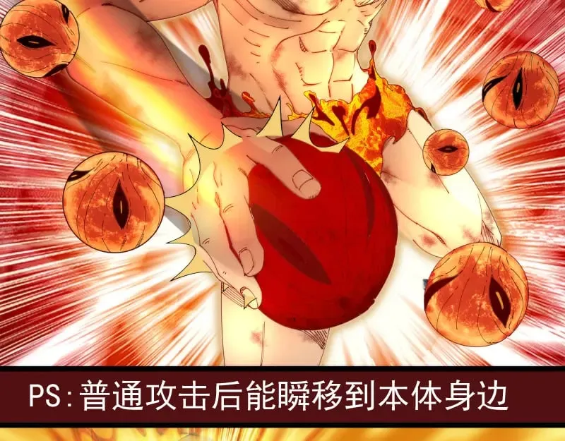 第306话 赤练终极态51