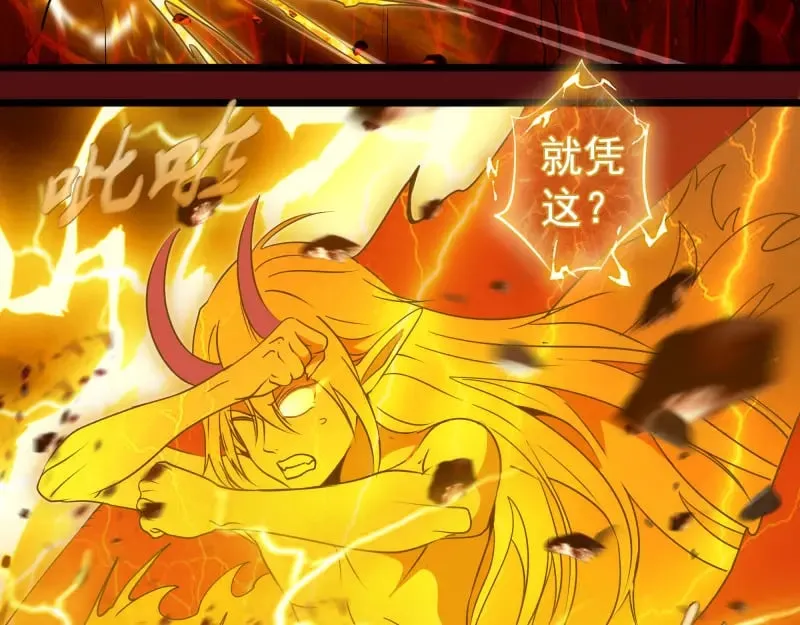 第305话 光灵vs赤练68
