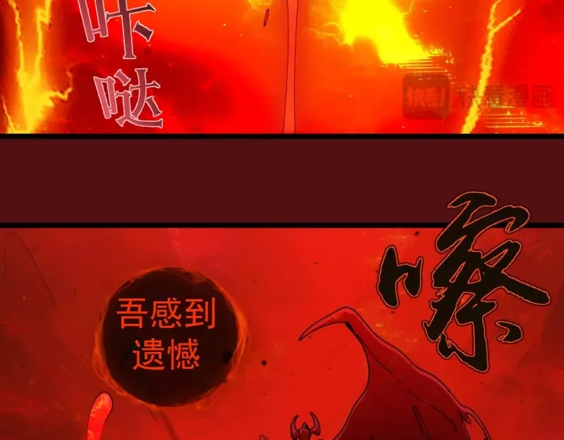 第306话 赤练终极态76