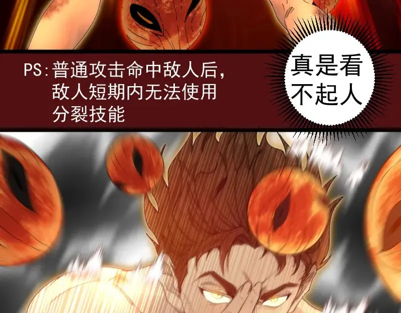 第306话 赤练终极态45