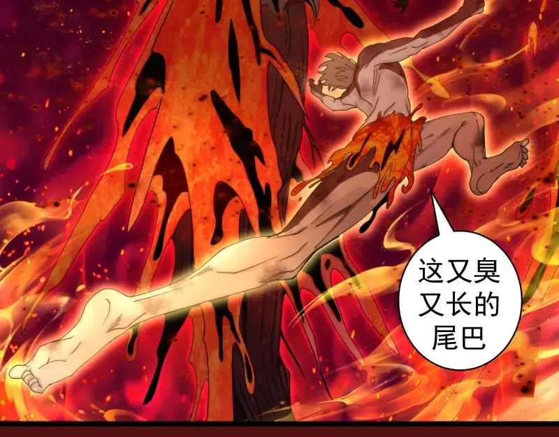 第306话 赤练终极态93