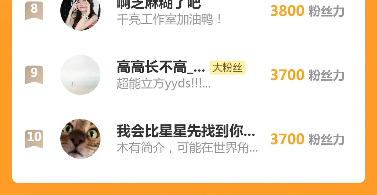 第303话 光灵VS赤练117