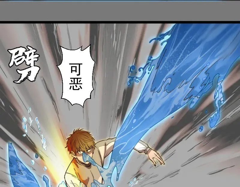 第303话 光灵VS赤练32