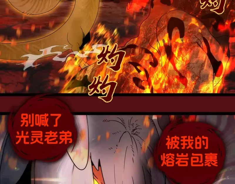第304话 都得死！95