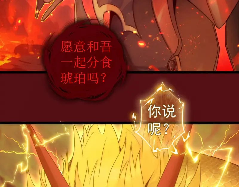 第303话 光灵VS赤练76