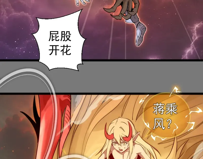 第303话 光灵VS赤练10
