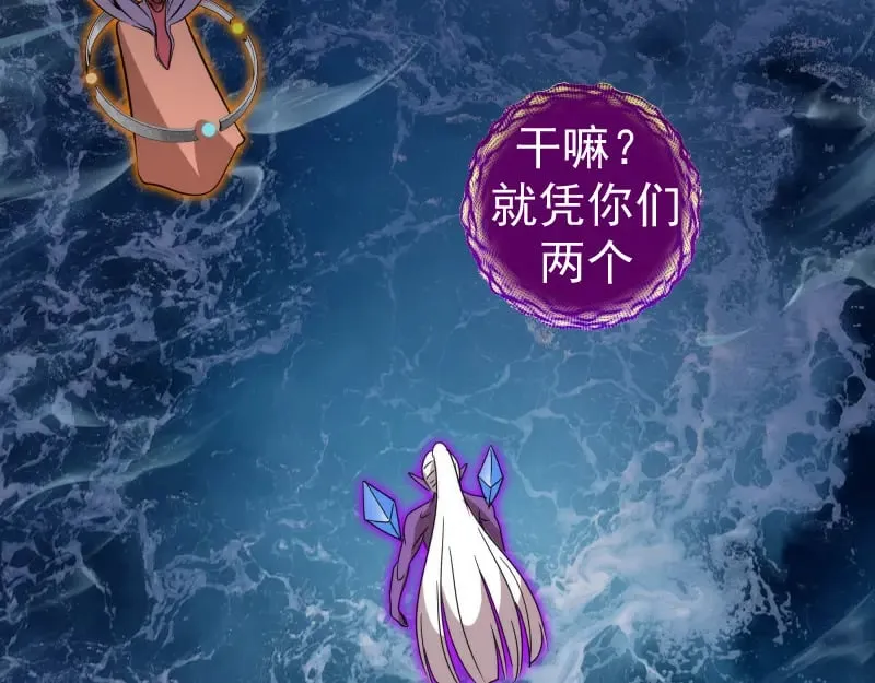 第304话 都得死！103