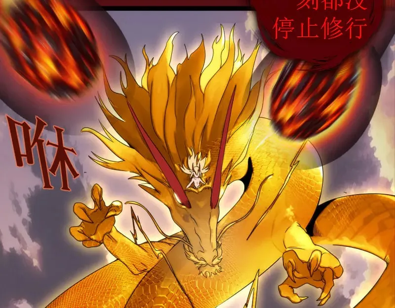 第303话 光灵VS赤练89