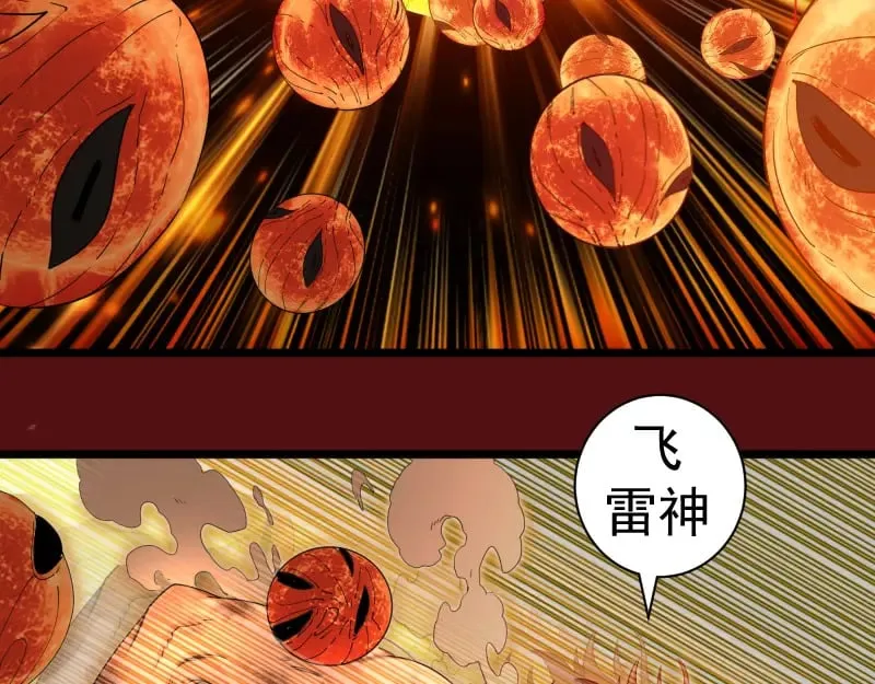 第306话 赤练终极态48