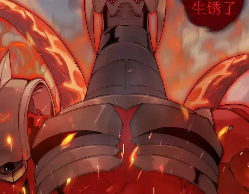 第303话 光灵VS赤练105