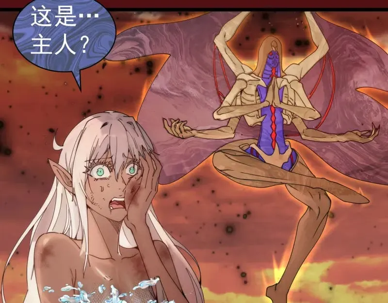 第306话 赤练终极态85