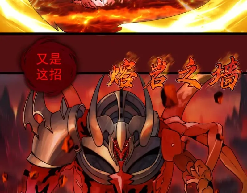 第305话 光灵vs赤练65