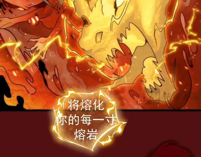 第305话 光灵vs赤练77