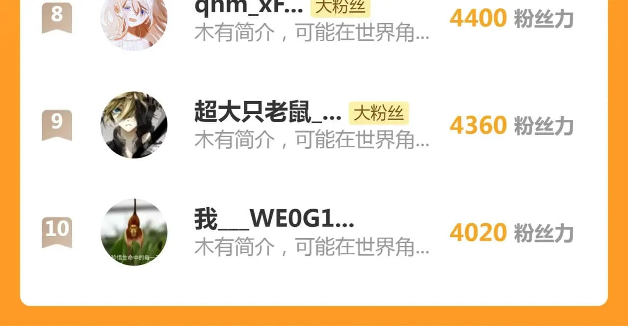 第306话 赤练终极态122