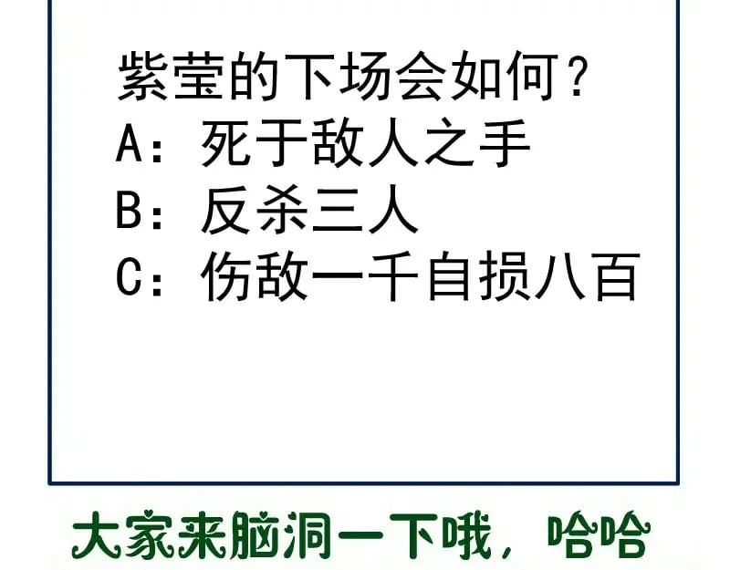 第304话 都得死！119