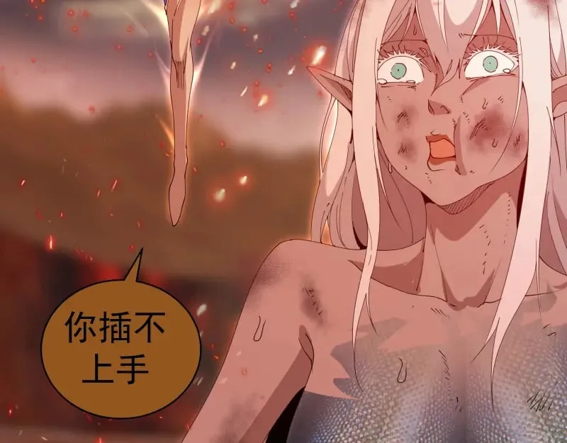 第306话 赤练终极态31