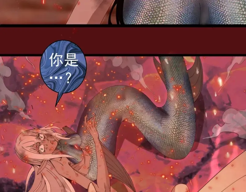 第306话 赤练终极态32