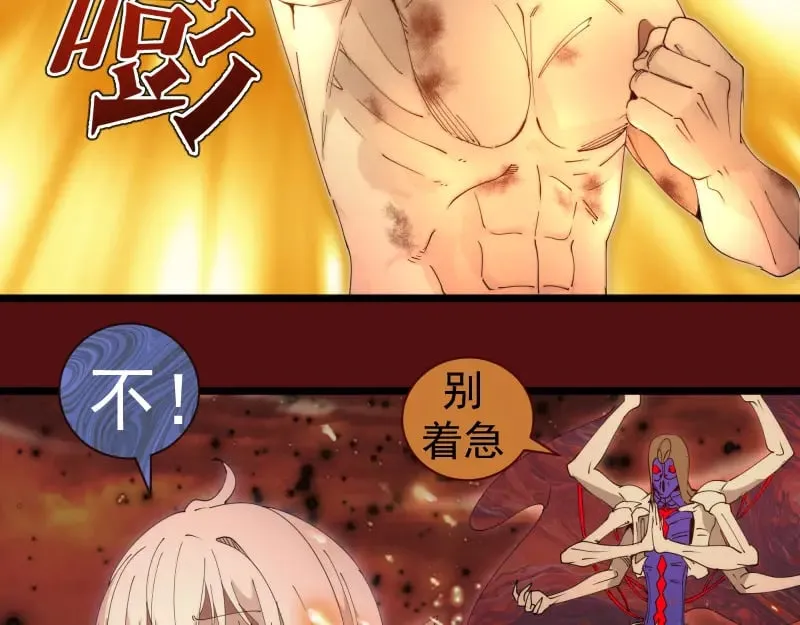 第306话 赤练终极态53