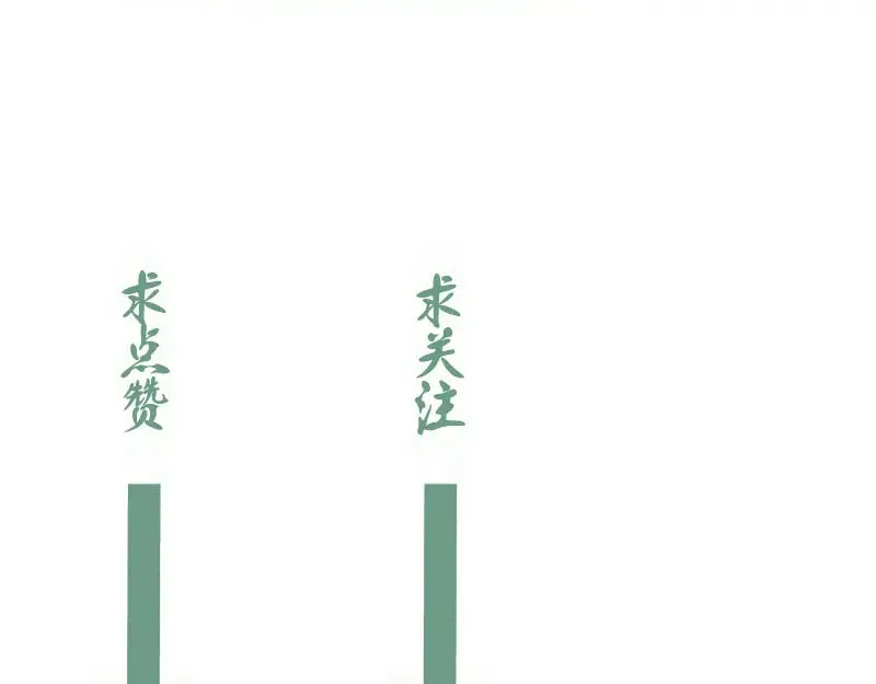 第304话 都得死！122