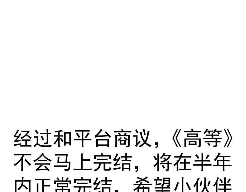 第306话 赤练终极态112