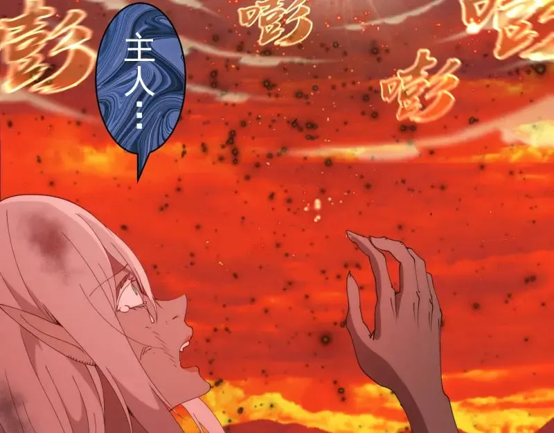 第306话 赤练终极态29