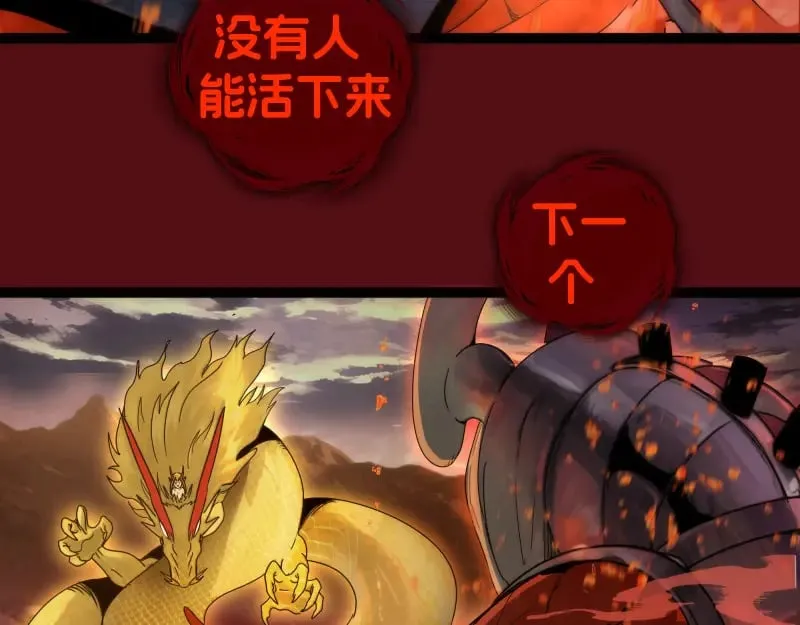 第304话 都得死！97