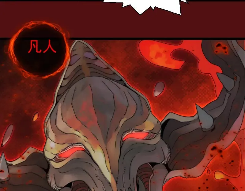 第306话 赤练终极态96