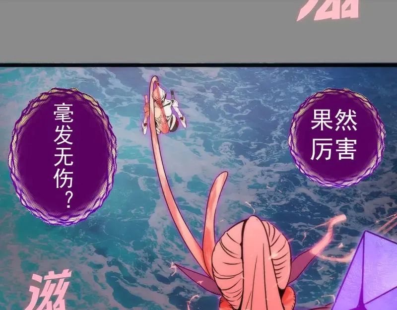 第305话 光灵vs赤练23