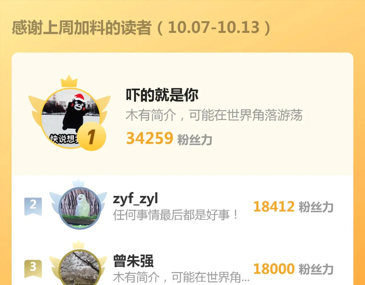 第303话 光灵VS赤练115