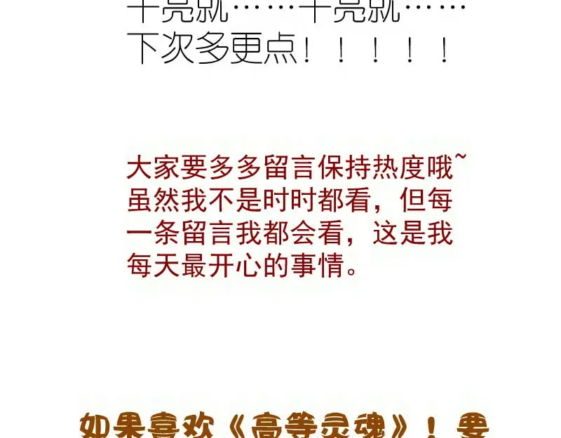 第306话 赤练终极态117