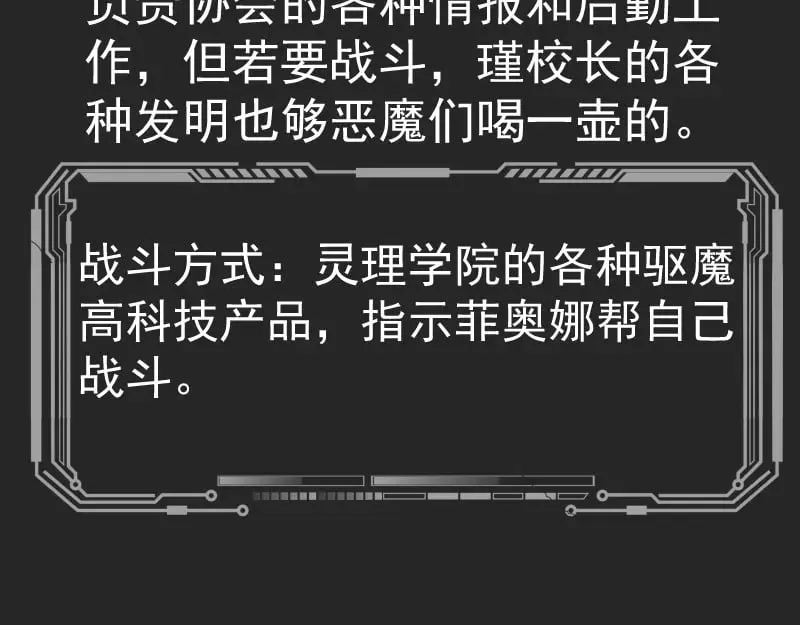 专题 十二大法师57