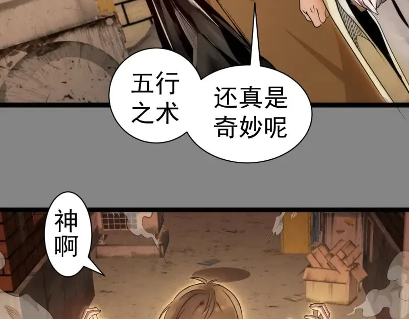 第304话 都得死！12