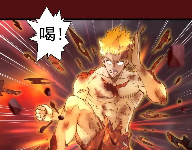 第305话 光灵vs赤练109