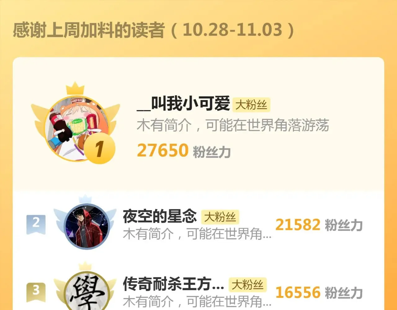 第305话 光灵vs赤练129