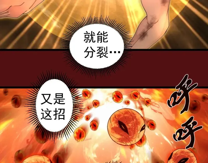 第306话 赤练终极态43