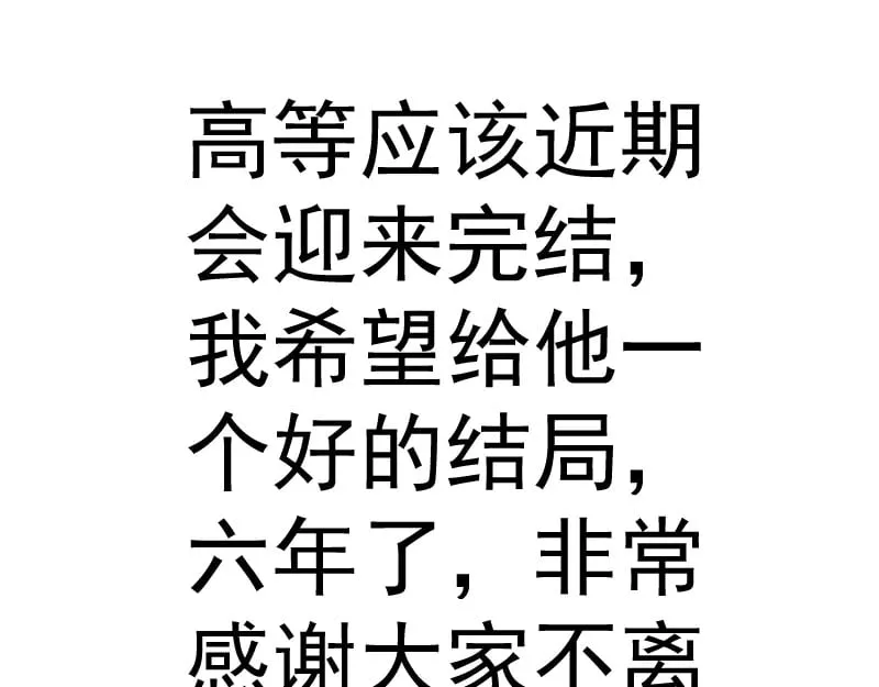 第303话 光灵VS赤练108
