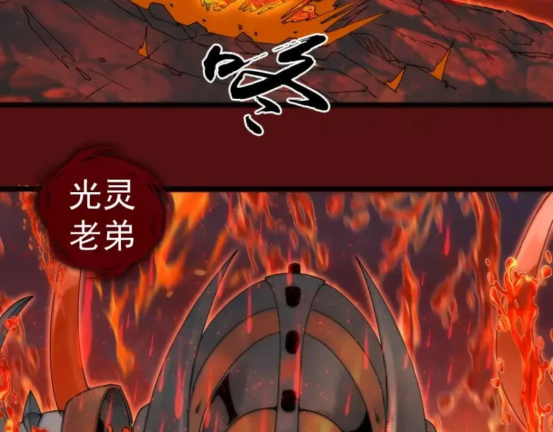 第305话 光灵vs赤练91