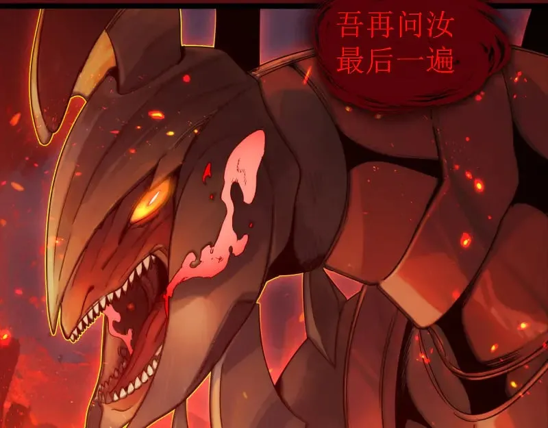 第303话 光灵VS赤练75