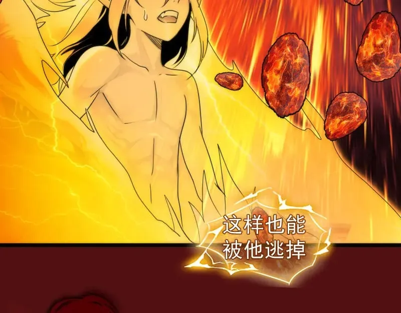 第305话 光灵vs赤练83