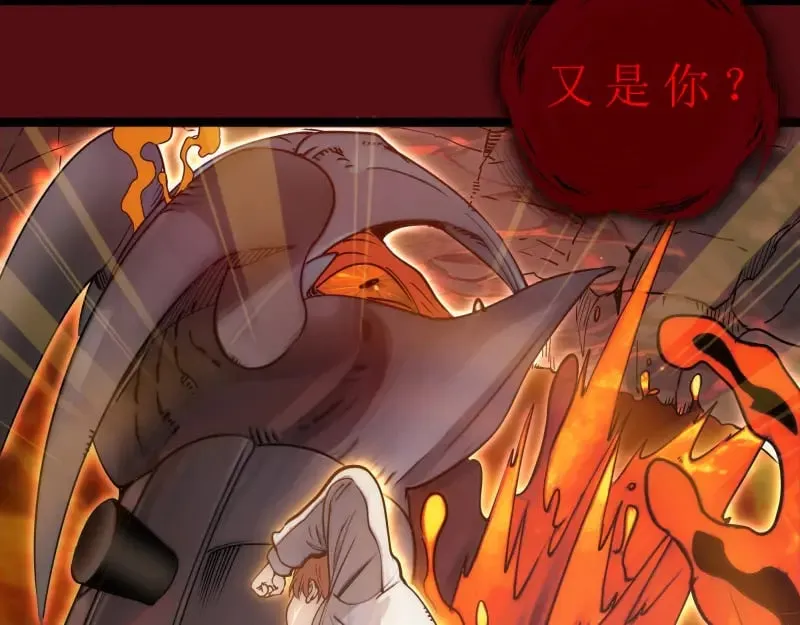 第304话 都得死！29