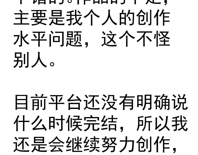 第304话 都得死！116