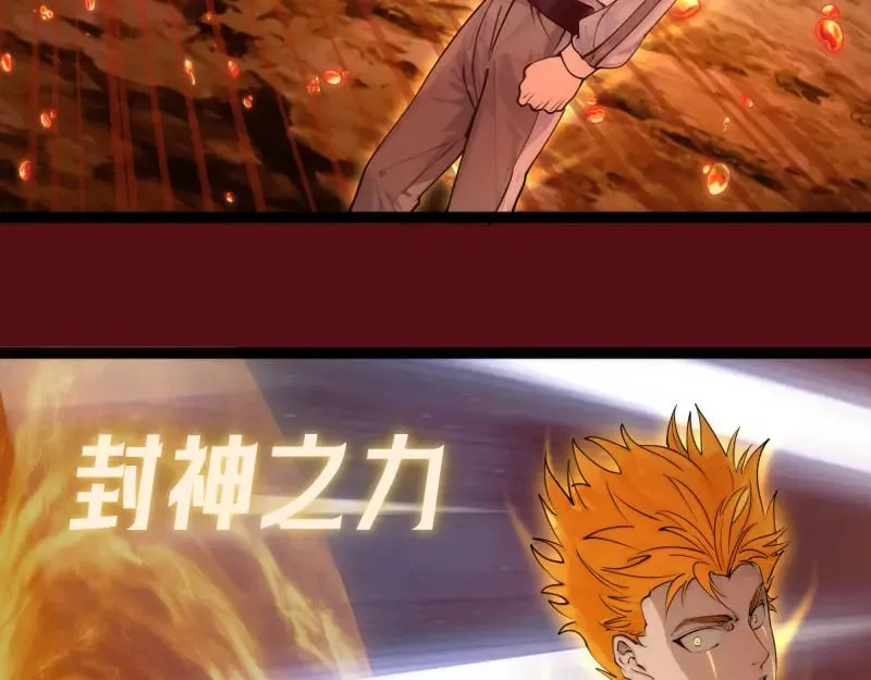 第304话 都得死！73