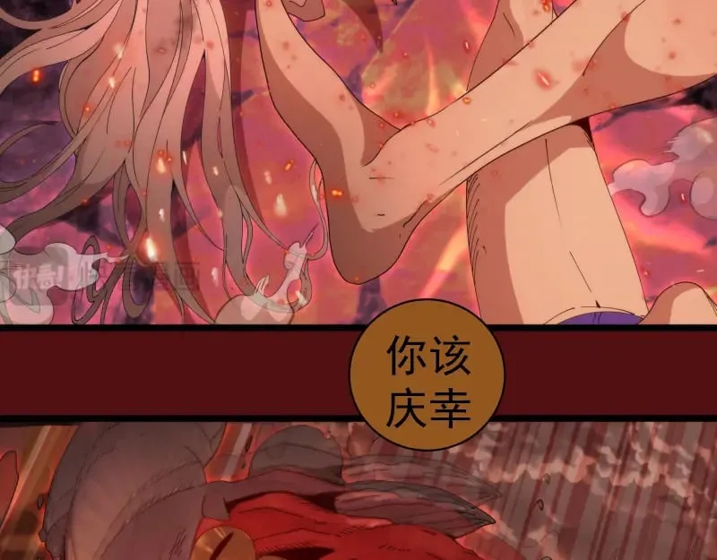 第306话 赤练终极态33