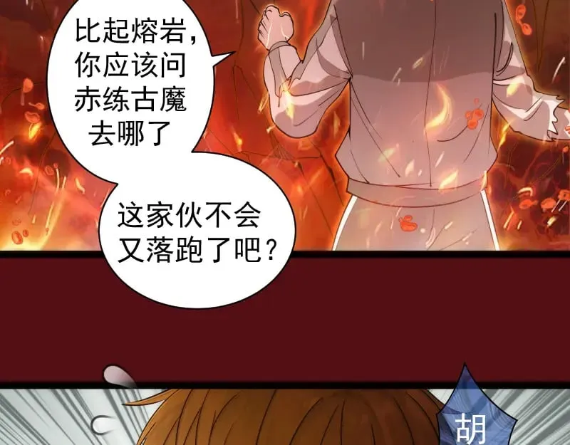 第304话 都得死！50