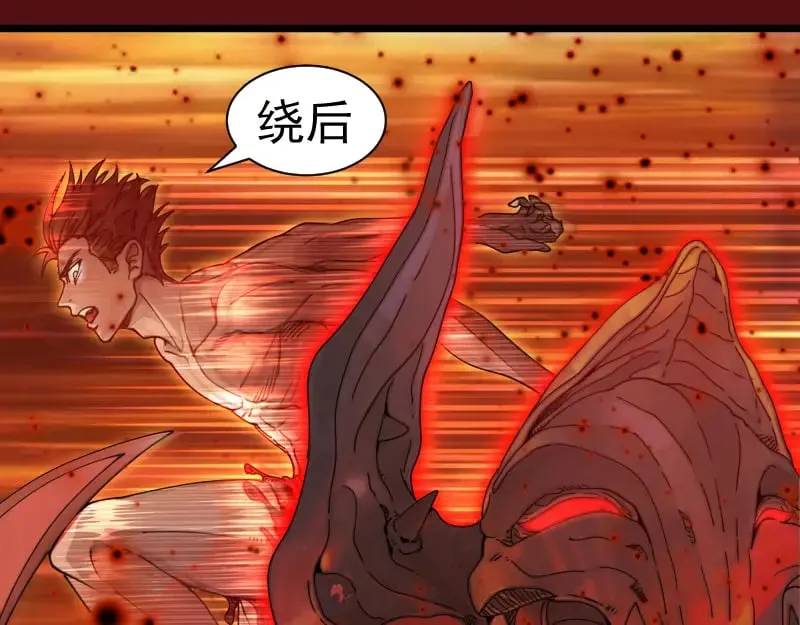 第306话 赤练终极态102