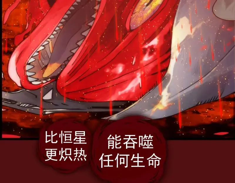 第305话 光灵vs赤练112