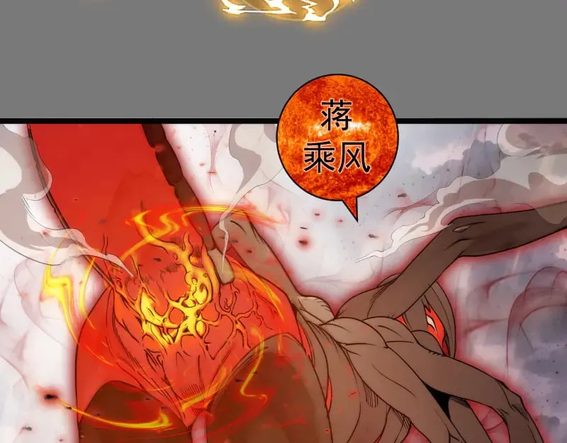 第303话 光灵VS赤练19