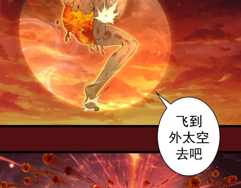 第306话 赤练终极态39