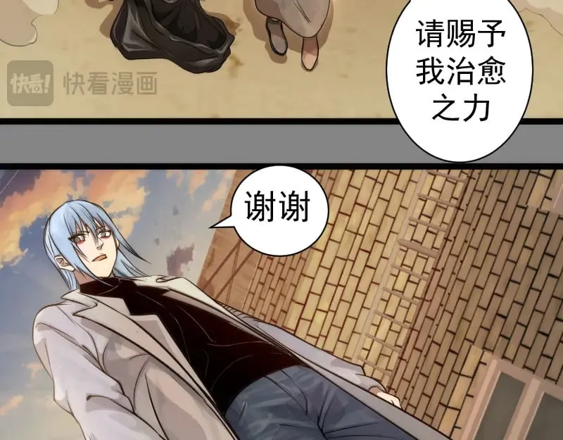 第304话 都得死！14