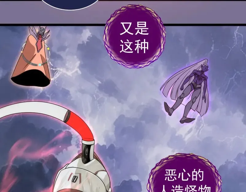 第304话 都得死！107